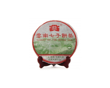 宁都普洱茶大益回收大益茶2004年彩大益500克 件/提/片